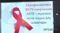 Бесплатно пройти тест на ВИЧ смогут павлодарцы в день памяти умерших от СПИДа